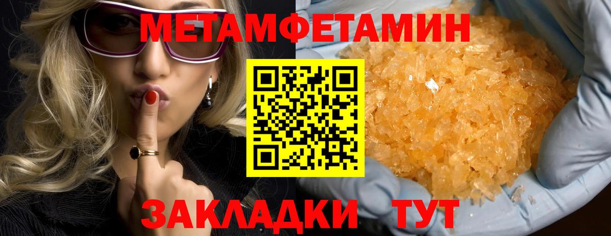 АМФ Premium Будённовск