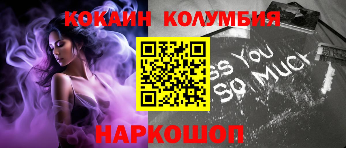 Кокаин  Вход с VPN  Будённовск  COCAIN FishScale  Cocaine Fish Scale 