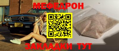 гашик Янаул