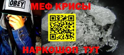 прущие крисы Ярцево