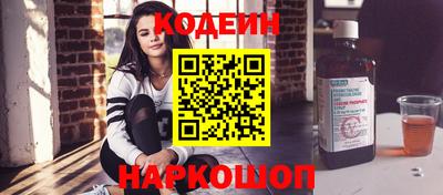 кокаин VHQ Ярославль