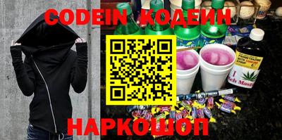 кокаин VHQ Ярославль