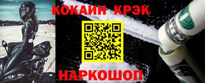 прущие крисы Ярцево