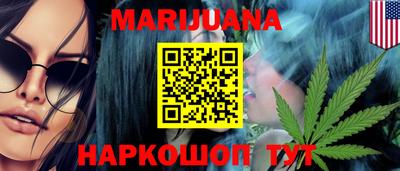 прущие крисы Ярцево