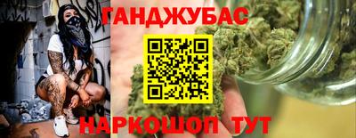 прущие крисы Ярцево