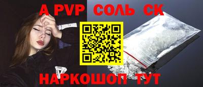 прущие крисы Ярцево