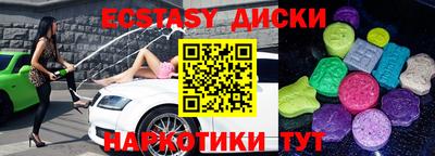 прущие крисы Ярцево