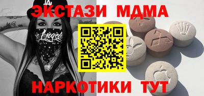 прущие крисы Ярцево