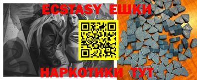 прущие крисы Ярцево