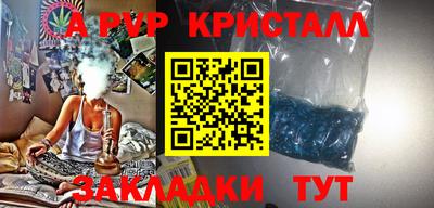 прущие крисы Ярцево