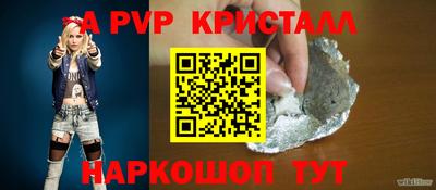 соль курить ск Анжеро-Судженск