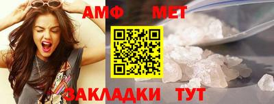 прущие крисы Ярцево
