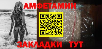 гашик Янаул