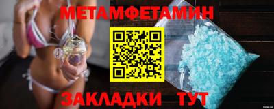 кокаин VHQ Ярославль