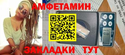 шишки Ангарск