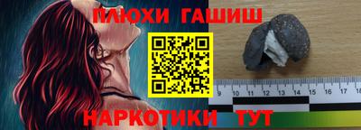 кокаин VHQ Ярославль