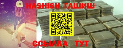 гашик Янаул