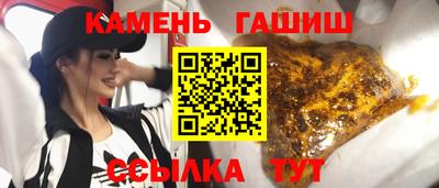 гашик Янаул