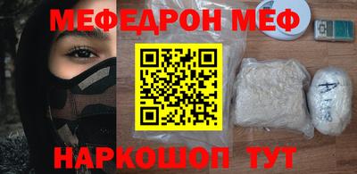 кокаин VHQ Ярославль