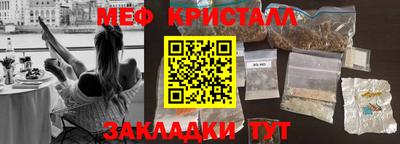 прущие крисы Ярцево