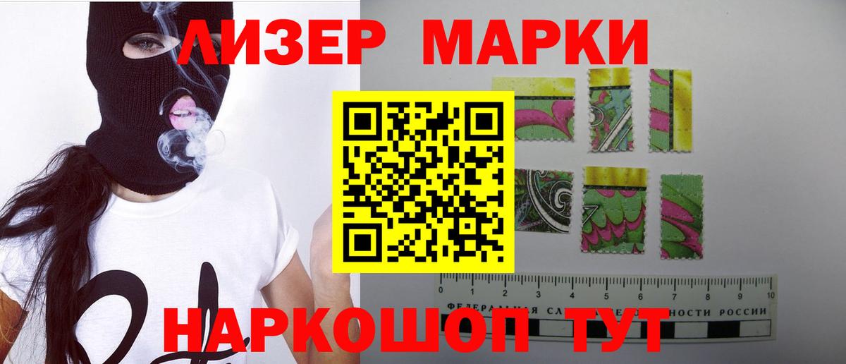 LSD-25 экстази ecstasy  Вход с VPN  Лсд 25 экстази кислота  Будённовск 