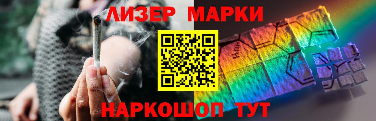 LSD-25 экстази кислота Будённовск