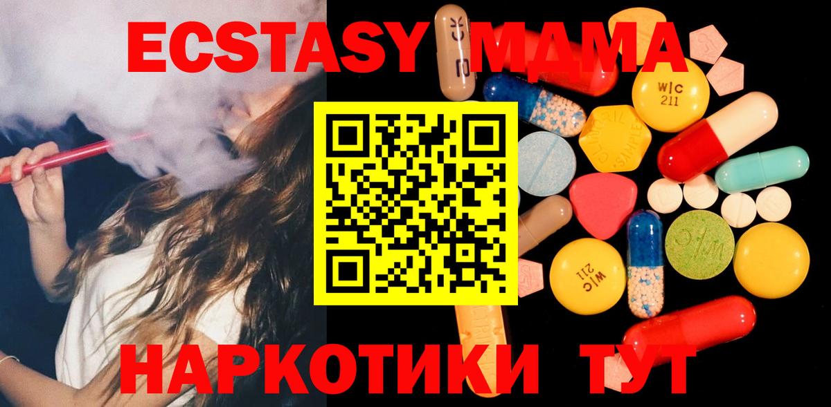 Будённовск  МДМА VHQ  МДМА VHQ  Вход с VPN 