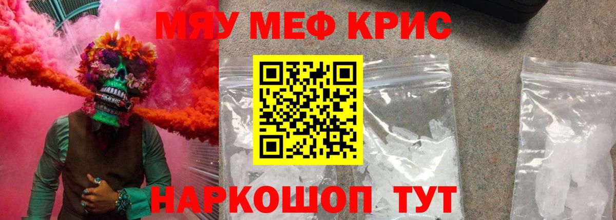 МЕФ мука Будённовск