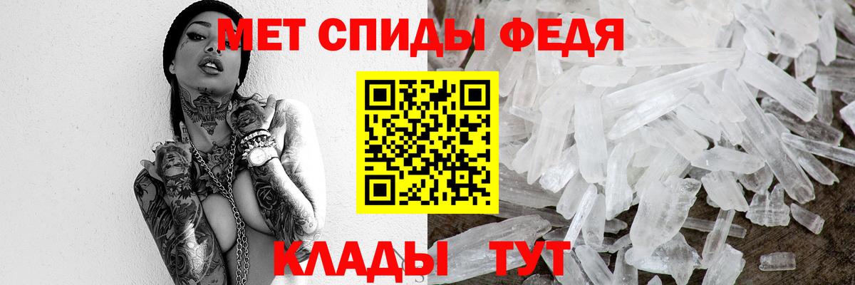 Первитин витя Будённовск