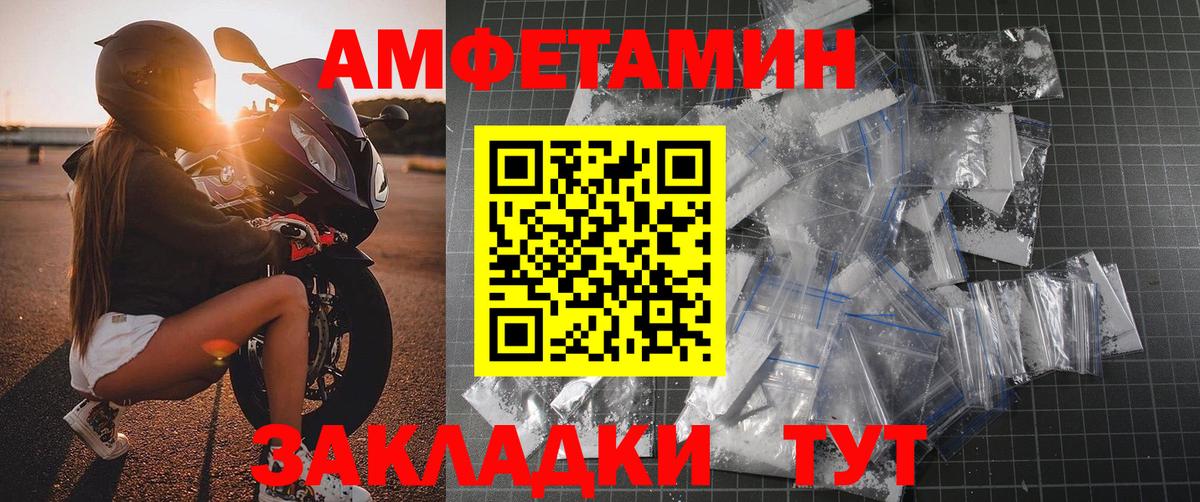 МЕТАМФЕТАМИН Methamphetamine  Вход с VPN  МЕТАМФЕТАМИН Methamphetamine  МЕТАМФЕТАМИН  Будённовск 