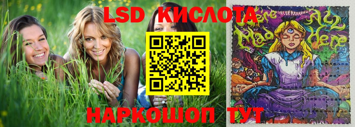 Марки 25I-NBOMe 1500мкг  Марки 25I-NBOMe 1500мкг  Вход с VPN  Марки NBOMe  Будённовск 